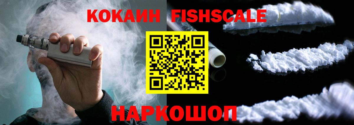 Кокаин Боливия Нижнеудинск