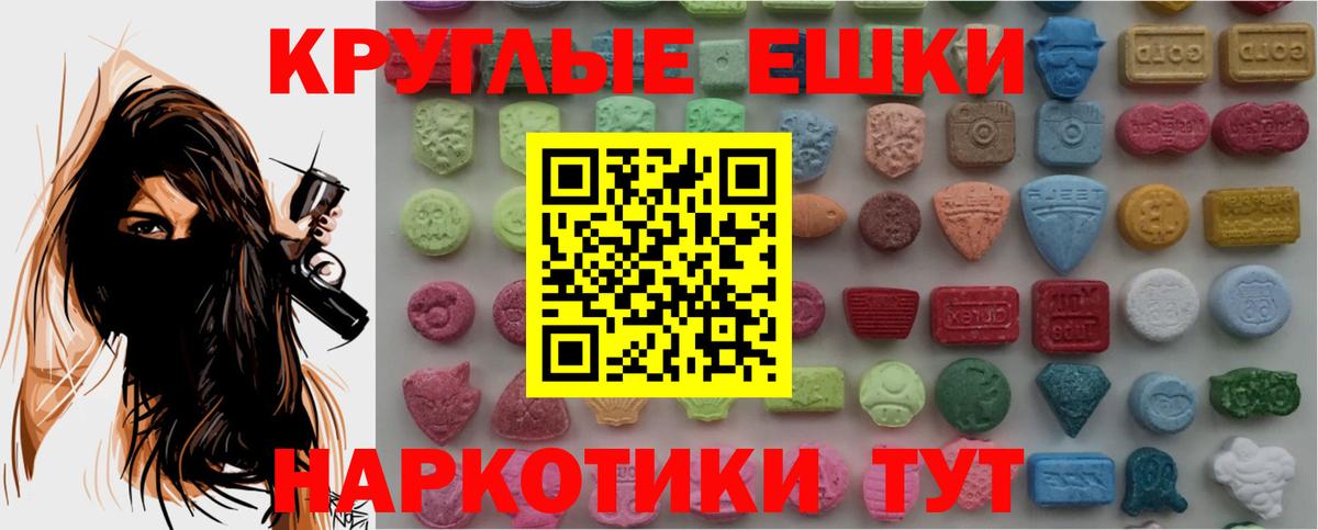 Нижнеудинск  Экстази 300 mg  Ecstasy louis Vuitton  Вход с VPN 