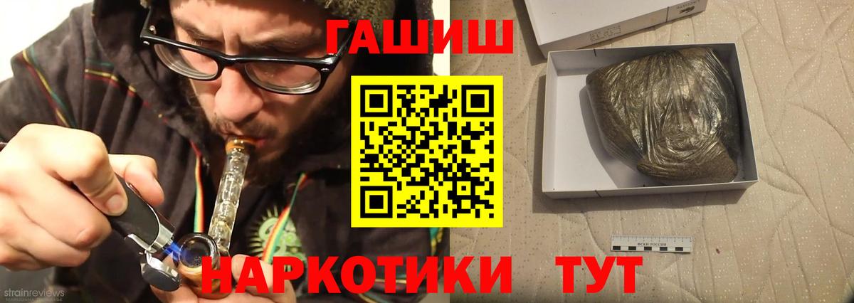 ГАШ Изолятор Нижнеудинск