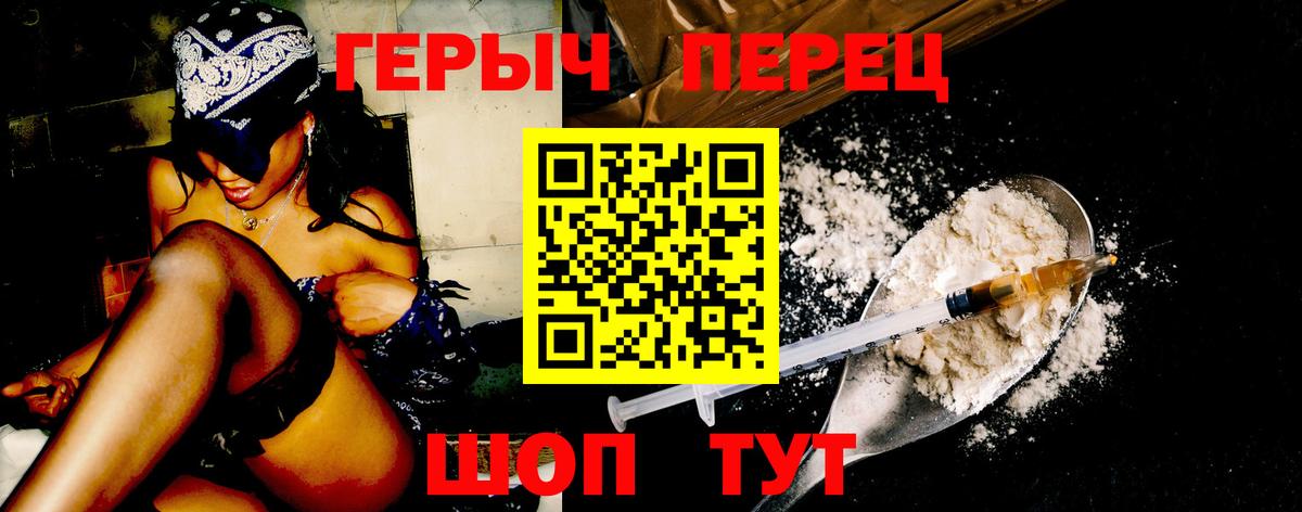ГЕРОИН Афган Нижнеудинск