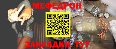 прущая мука Тверь