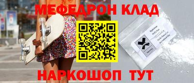 дмт Татарск