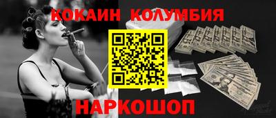 соль ск Тулун
