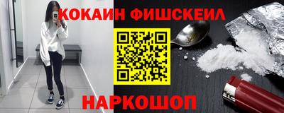 кокаин перу Тара