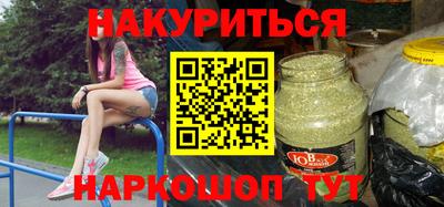 соль ск Тулун