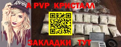 кокаин перу Тара