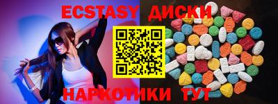 дмт Татарск