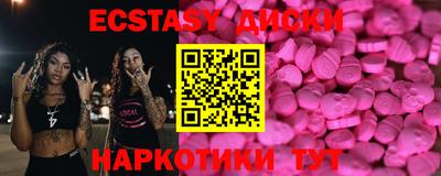 дмт Татарск