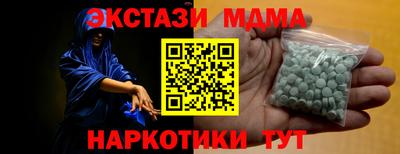 кокаин перу Тара