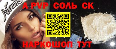 кокаин перу Тара