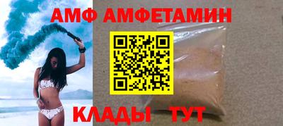 дмт Татарск