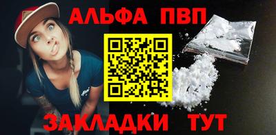 дмт Татарск