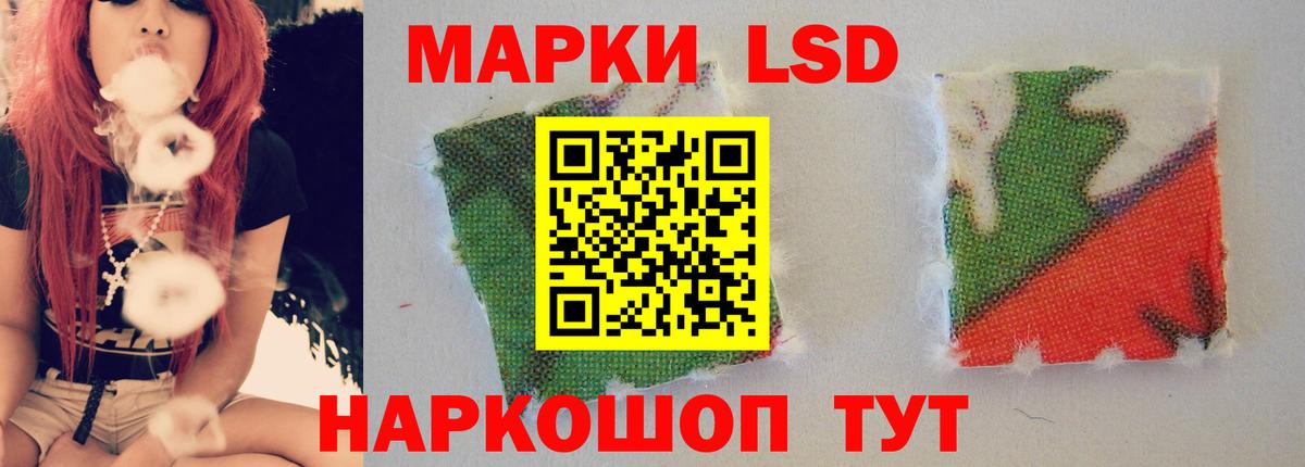 ЛСД экстази ecstasy Нижнеудинск