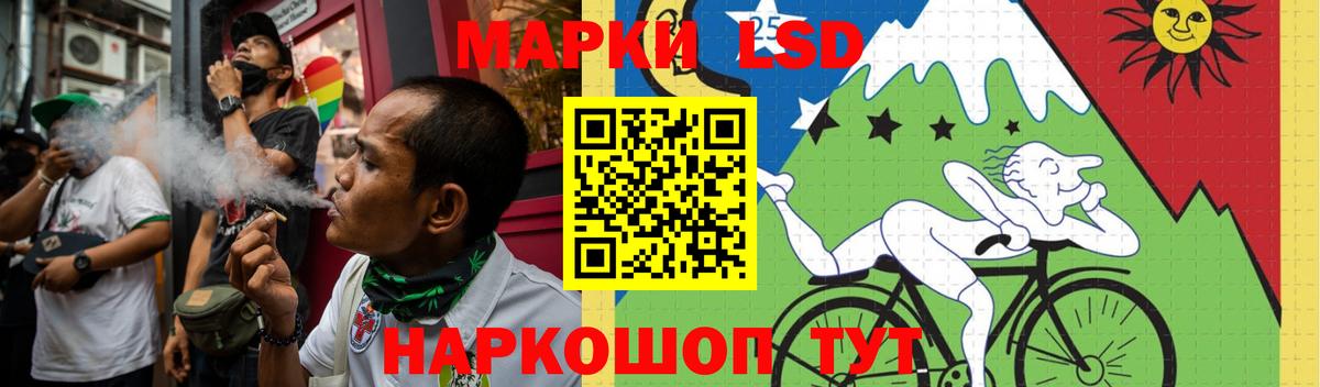 LSD-25 экстази кислота  Вход с VPN  ЛСД экстази  Лсд 25 экстази ecstasy  Нижнеудинск 