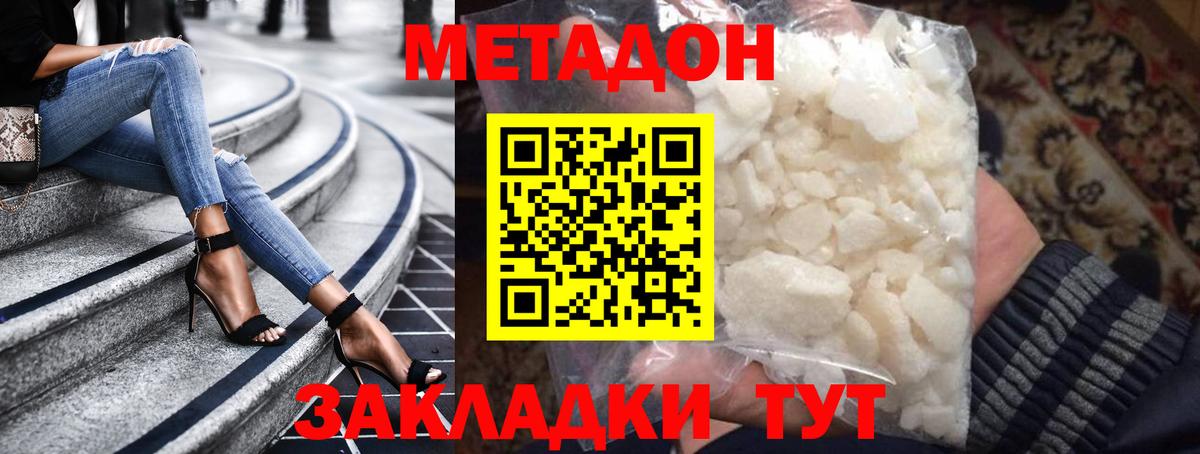 Купить наркотики цена  МЕФ кристаллы  Лсд 25  Метамфетамин  Нижнеудинск  Вход с VPN  COCAIN  ГАШ  ГАШИШ  Бошки Шишки  Бошки Шишки  АМФ кристаллы  Кодеин 