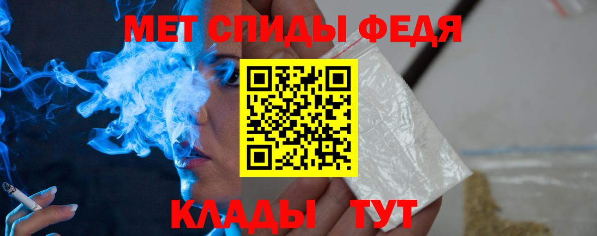 Метамфетамин пудра  Первитин  Метамфетамин пудра  Нижнеудинск  Вход с VPN 
