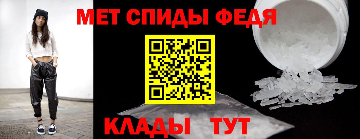 Метамфетамин Декстрометамфетамин 99.9% Нижнеудинск