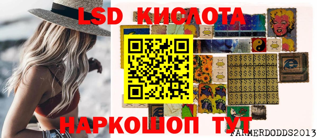 Марки NBOMe 1,5мг  Вход с VPN  Марки NBOMe 1,5мг  Нижнеудинск 