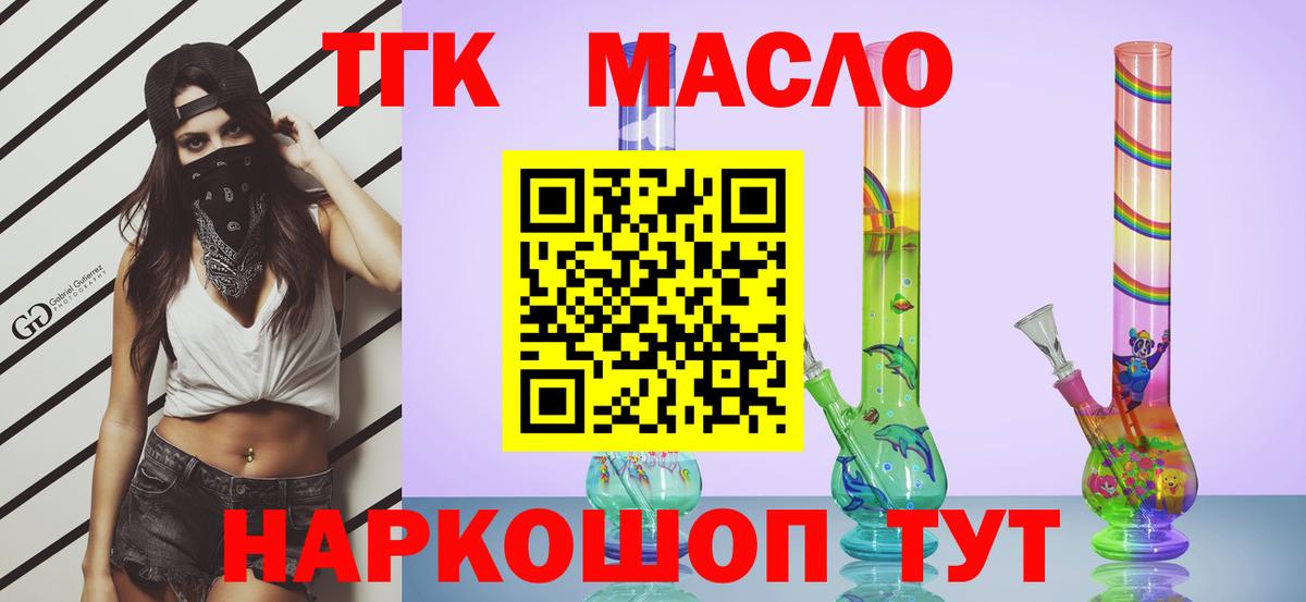 Нижнеудинск  ТГК Wax  Вход с VPN 