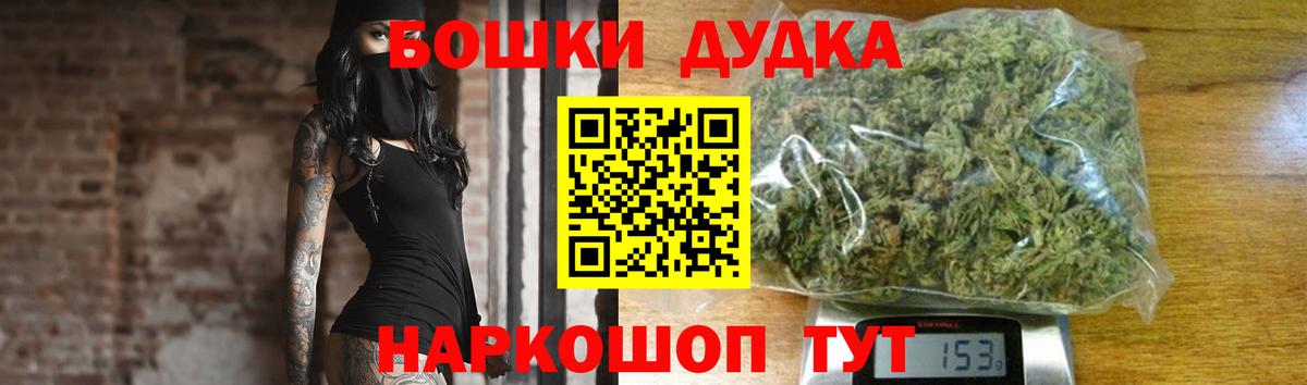 Конопля LSD WEED  Канабис индика  Канабис Bruce Banner  Вход с VPN  Бошки Шишки White Widow  Нижнеудинск 